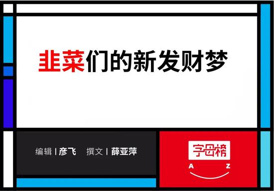 狗狗大涨 大妈沦陷