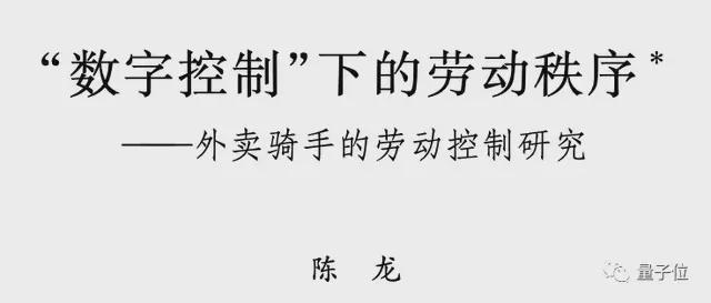 王兴回应转载唐诗:最大对手是没关注的公司和模式