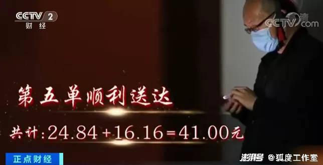 王兴回应转载唐诗:最大对手是没关注的公司和模式