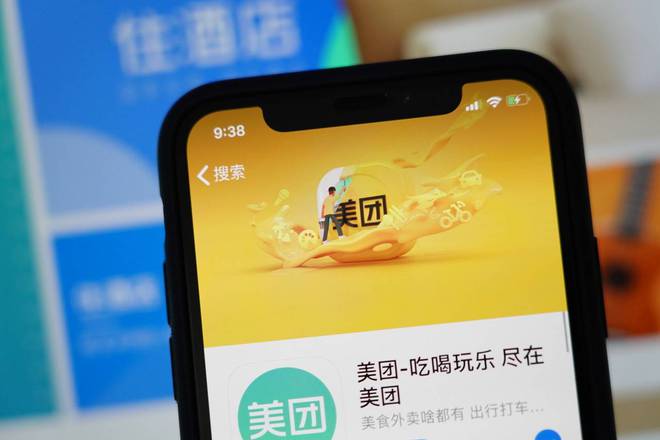 王兴回应转载唐诗:最大对手是没关注的公司和模式