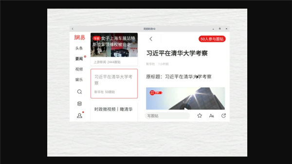 统信UOS完全兼容安卓APP:电脑秒变手机