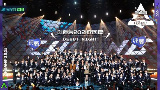 爱奇艺致歉后疯狂48小时:争夺被资本妖魔化的“C位”