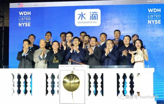 水滴公司上市:市值近50亿美元 创始人沈鹏情怀创业