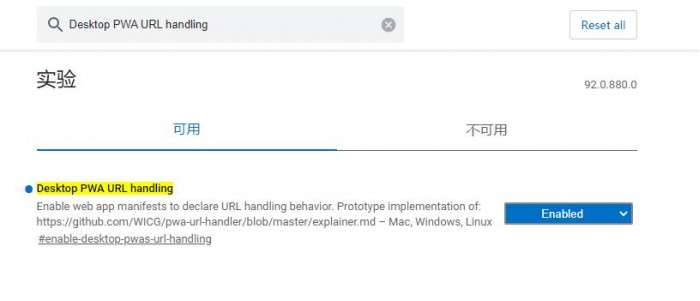 微软增强PWA体验：能和本地应用一样处理URL协议