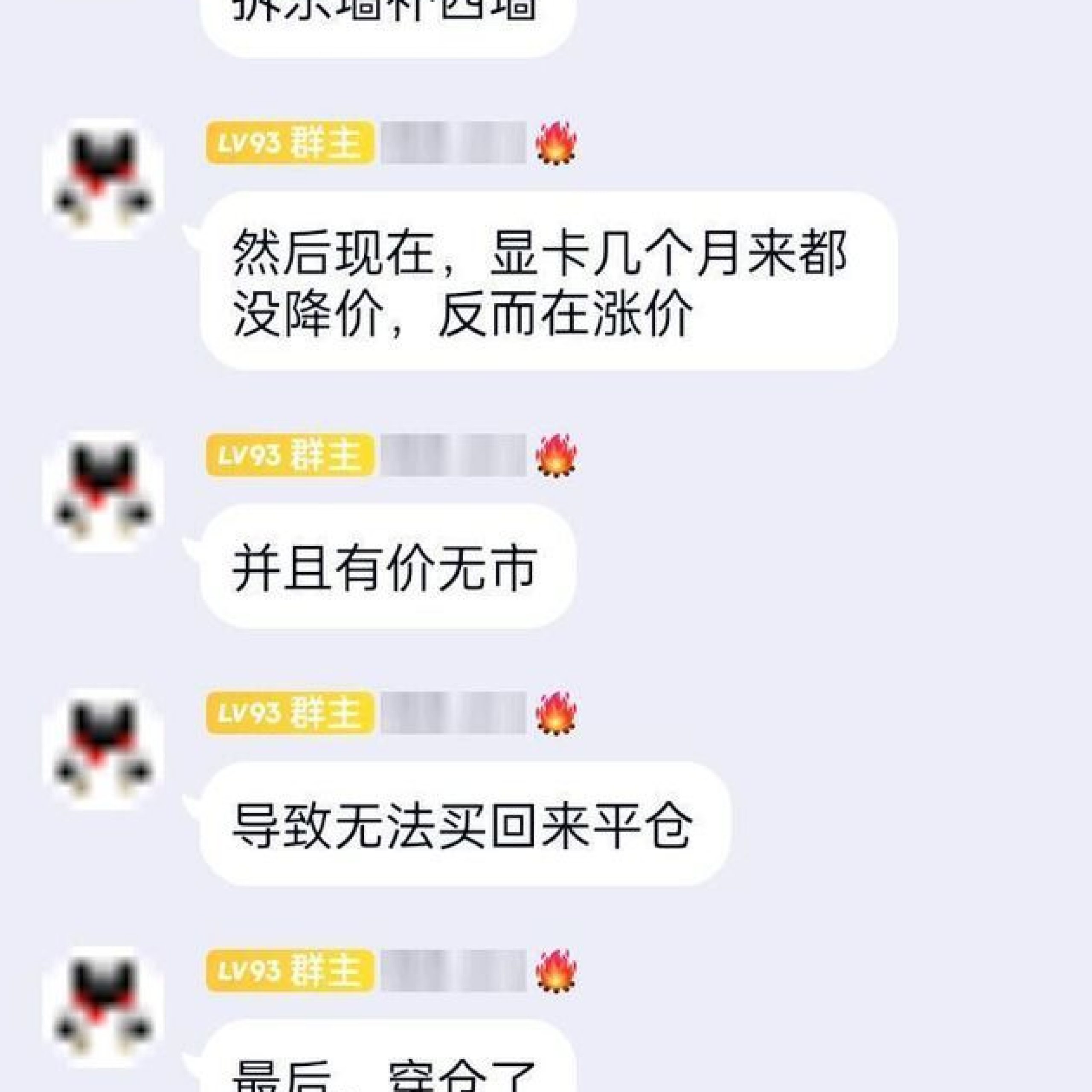 京东：不存在显卡售后“金融化”情况 保留追究造谣者法律责任的权利