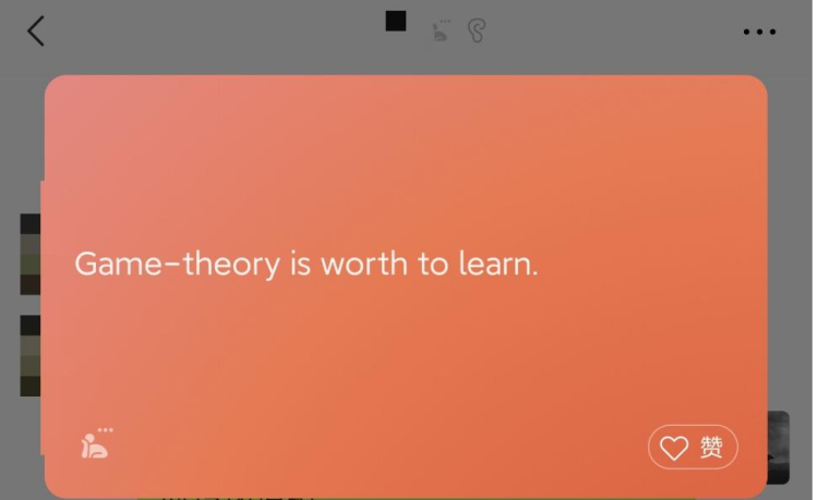 微信状态失败了吗？