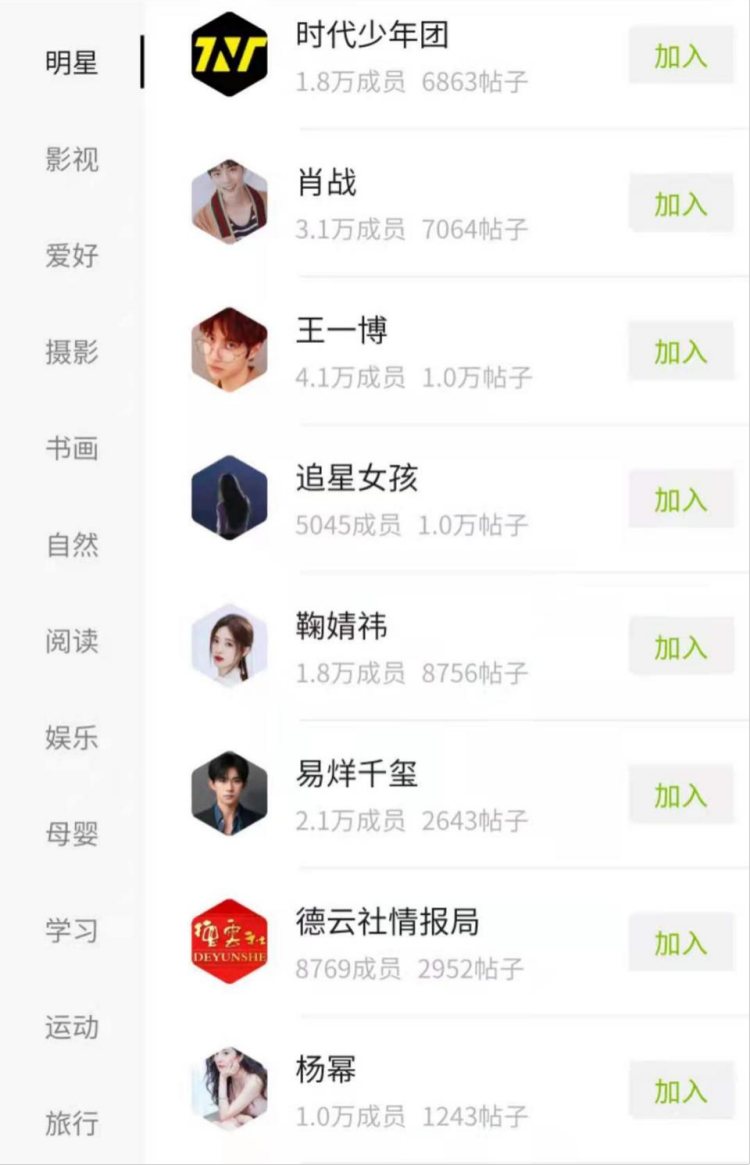 微信状态失败了吗？