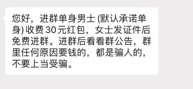 谁在抖音、快手直播间里寻找真爱?