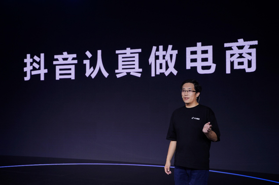 抖音快手“逐梦”电商圈