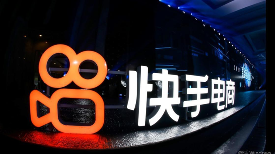 抖音快手“逐梦”电商圈