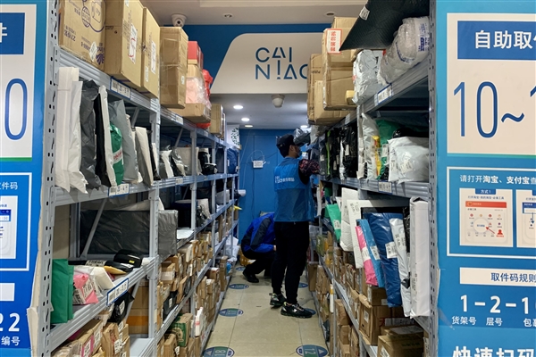 五一假期人均出游4.18天:菜鸟驿站为1500万用户免费保管包裹超3天