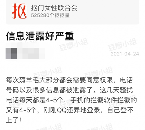 如何九块钱生活一周 豆瓣70万“抠族”分享省钱攻略 被割韭菜