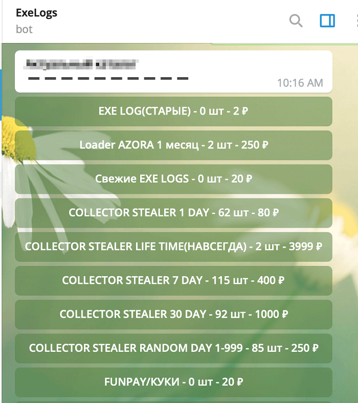 窃取加密货币钱包:趋势科技曝光Panda Stealer恶意软件更多细节