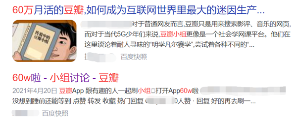 如何九块钱生活一周 豆瓣70万“抠族”分享省钱攻略 被割韭菜