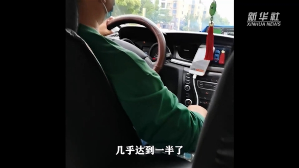 最高竟达50％！新华社揭网约车平台高额抽成