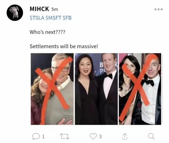 盖茨离婚:爱情是永恒的 爱人不是