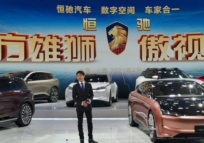 恒大汽车自上海车展“模型车”争议以来跌超21%