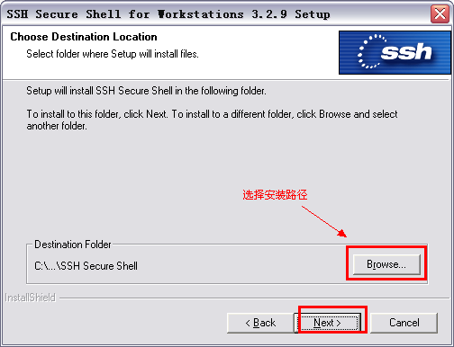 SSH Secure Shell Client安装和使用