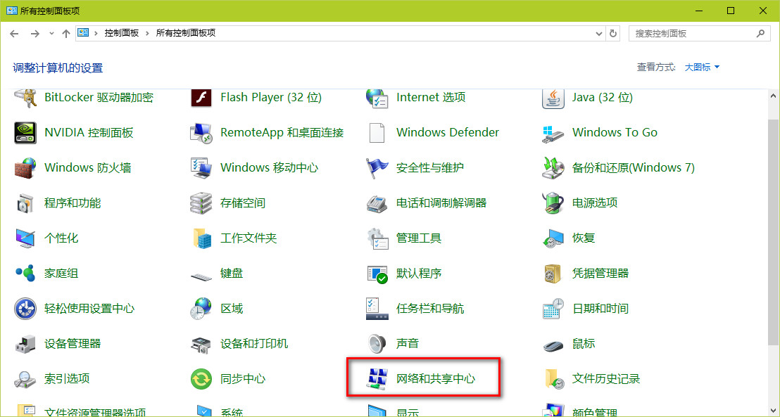 Centos7搭建pptp一键安装脚本