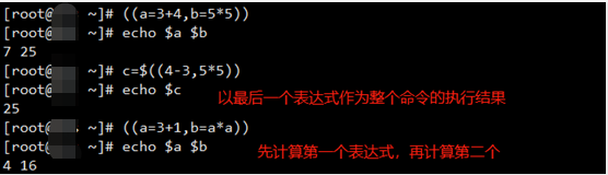 Shell中(())和[[]]的区别