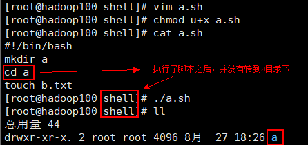 Linux Shell 编程
