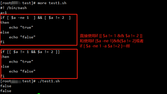 Shell中(())和[[]]的区别