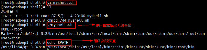 Linux Shell 编程