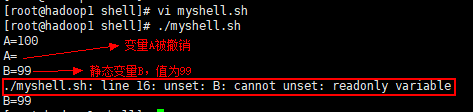 Linux Shell 编程
