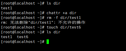 umask命令,隐藏权限chattr—lsattr