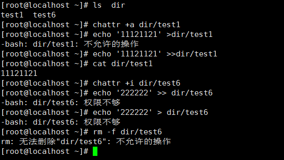 umask命令,隐藏权限chattr—lsattr