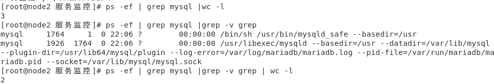 shell---服务监控