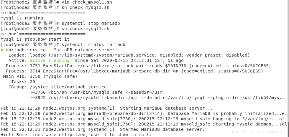 shell---服务监控