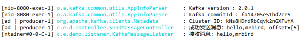 Spring Boot整合Kafka