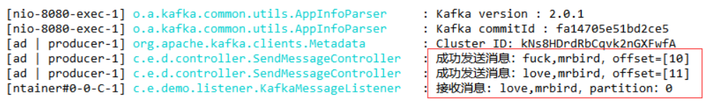 Spring Boot整合Kafka