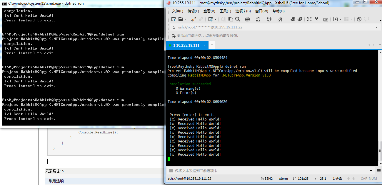Centos7 安装rabbitMQ
