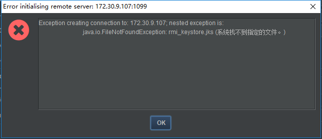 Jmeter分布式压测