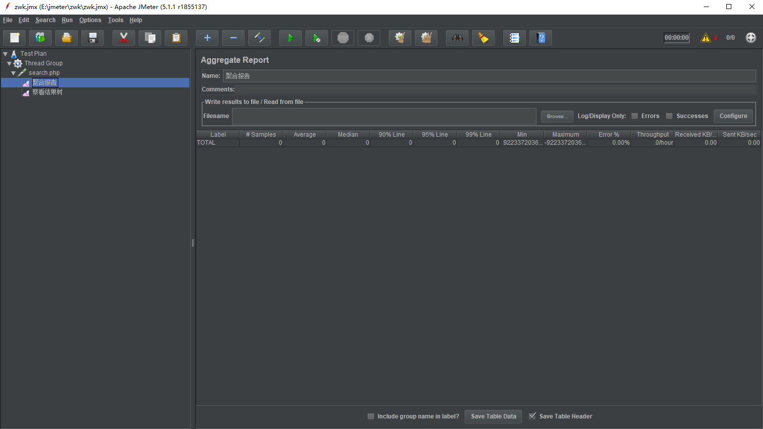 Jmeter分布式压测