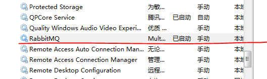 SpringBoot整合RabbitMq