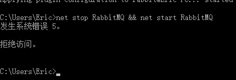 windows下安装rabbitMQ