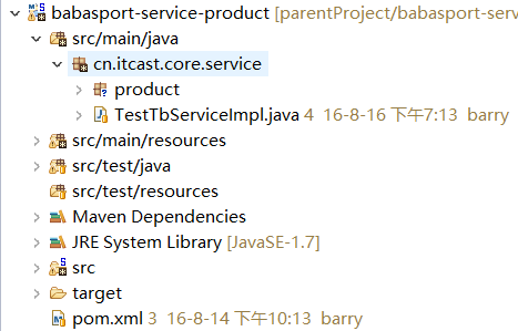 Dubbo的使用及原理浅析