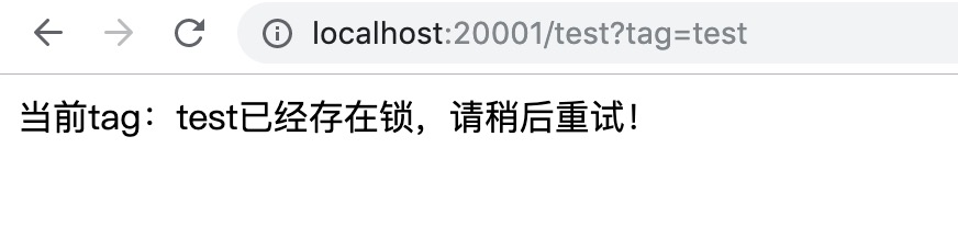 SpringBoot基于数据库实现简单的分布式锁