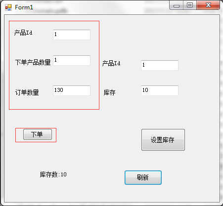 EF+Redis(StackExchange.Redis)实现分布式锁,自测可行