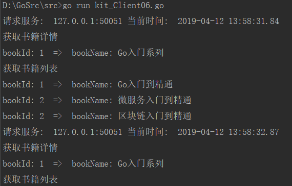 go-kit实践之5：go-kit微服务请求跟踪实现