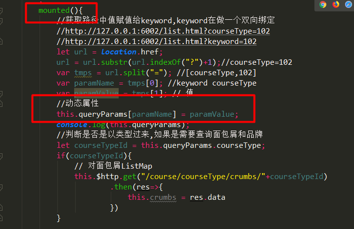 Springcloud微服务项目——人力资源管理(HRM)Day09 页面静态化完善&课程列表页(前端)