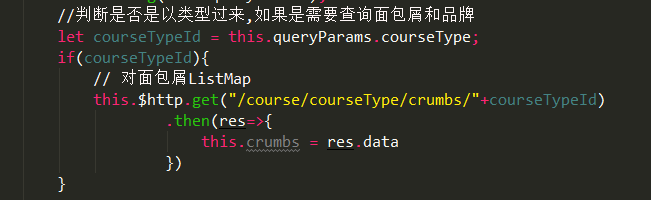Springcloud微服务项目——人力资源管理(HRM)Day09 页面静态化完善&课程列表页(前端)