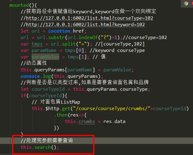 Springcloud微服务项目——人力资源管理(HRM)Day09 页面静态化完善&课程列表页(前端)