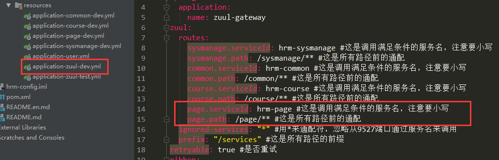 Springcloud微服务项目——人力资源管理(HRM)Day08 页面静态化