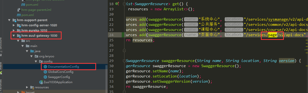 Springcloud微服务项目——人力资源管理(HRM)Day08 页面静态化