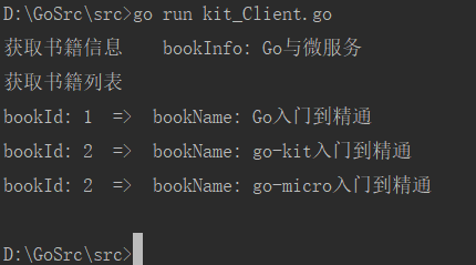 go-kit实践之1:go-kit 与 grpc 结合开发微服务(go-kit endpoint的使用)