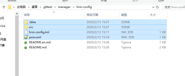 Springcloud微服务项目——人力资源管理(HRM)Day01 项目的搭建
